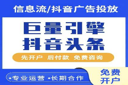 信息流广告行业案例：腾讯新闻广告创新
