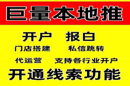 百度竞价代运营策略：如何制定有效的广告计划
